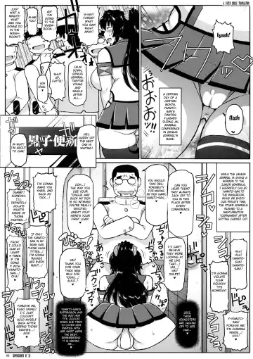 Read [Deep Valley] Kanmusu Jusei Sakusen Houkokusho - Fhentai