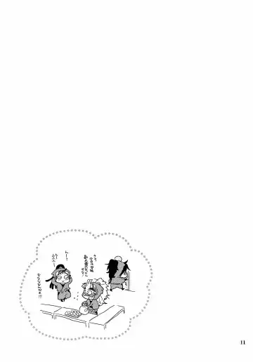 [Kiyo Mori] Kanjiru Chikubino Tsukurikata Fhentai - Page 10