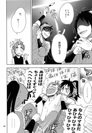 [Kiyo Mori] Kanjiru Chikubino Tsukurikata Fhentai - Page 17