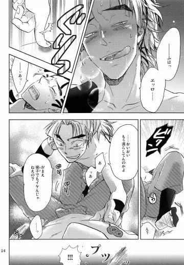 [Kiyo Mori] Kanjiru Chikubino Tsukurikata Fhentai - Page 23