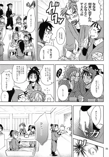 [Kiyo Mori] Kanjiru Chikubino Tsukurikata Fhentai - Page 30