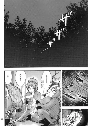 [Kiyo Mori] Kanjiru Chikubino Tsukurikata Fhentai - Page 37