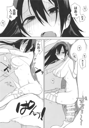 [Haison] Sanzou-chan to Uma 2 Fhentai - Page 11