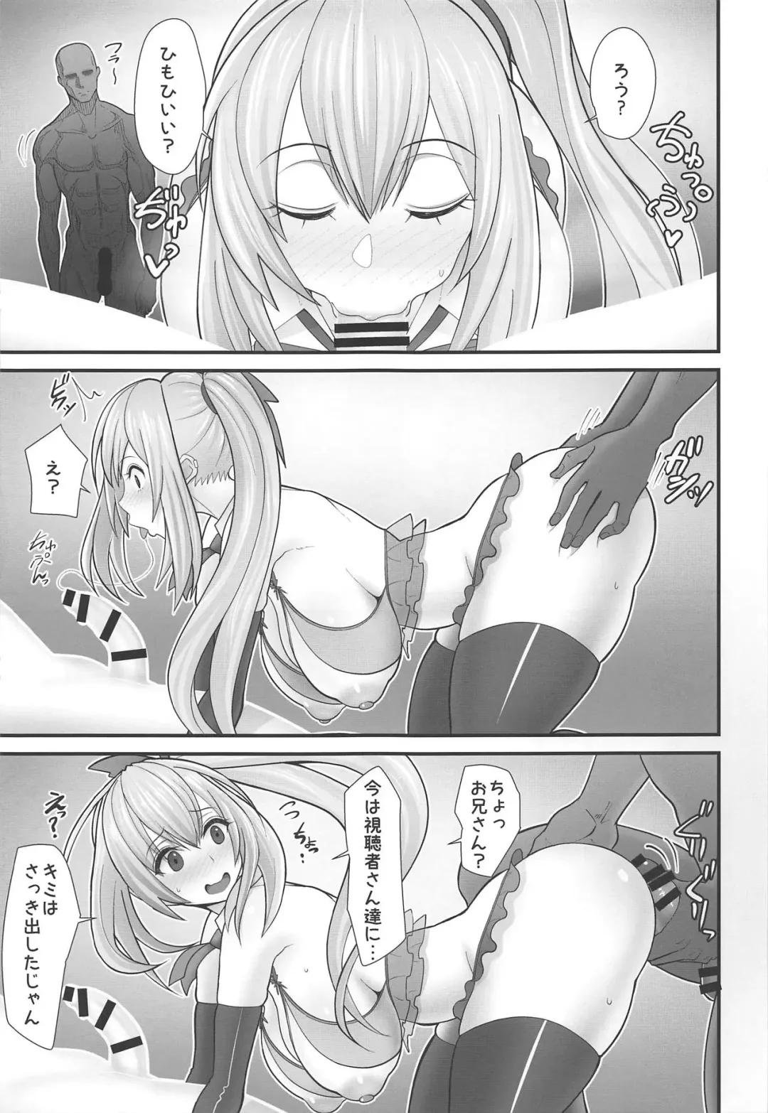 [Sueyuu] Akari-san... Dokkiri desu yo! Fhentai - Page 14