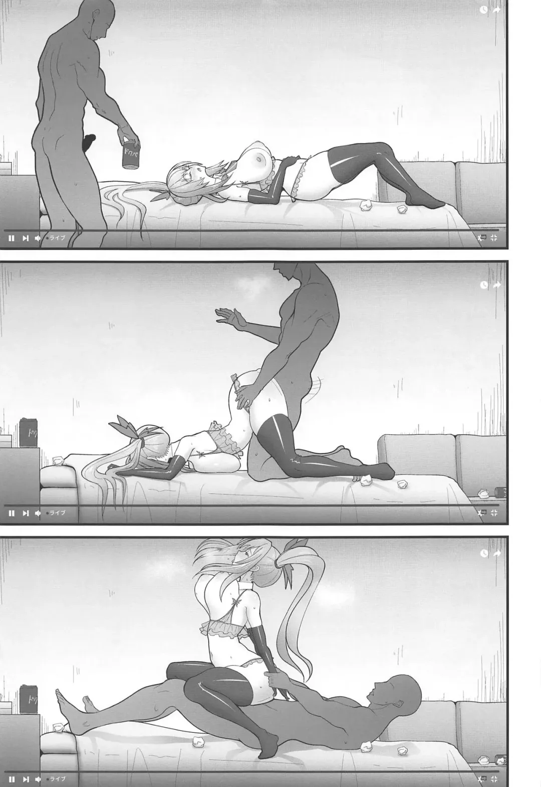 [Sueyuu] Akari-san... Dokkiri desu yo! Fhentai - Page 18