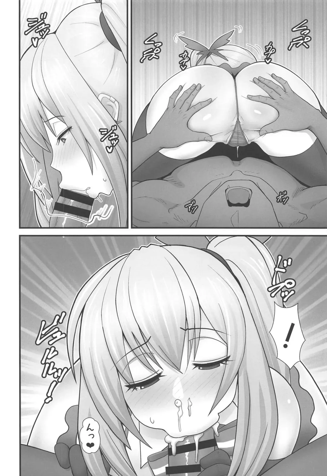 [Sueyuu] Akari-san... Dokkiri desu yo! Fhentai - Page 9