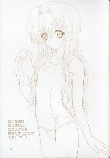 [Blue Blood] BLUE BLOOD'S Vol. 9.5 Fhentai - Page 11