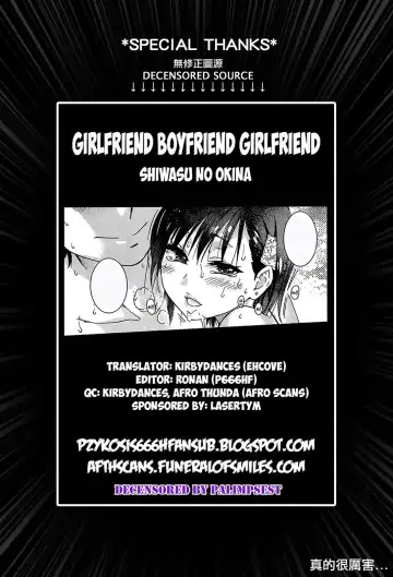 [Shiwasu No Okina] Kanojyo Kareshi Kanojyo (decensored) Fhentai - Page 34