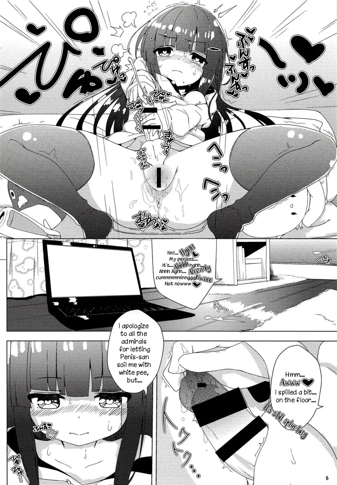 [Anakuro] Virtual Futanari YouTuber Musume Hatsuyuki-chan no Onaho Jikkyou Shouhin Review Douga Fhentai - Page 7