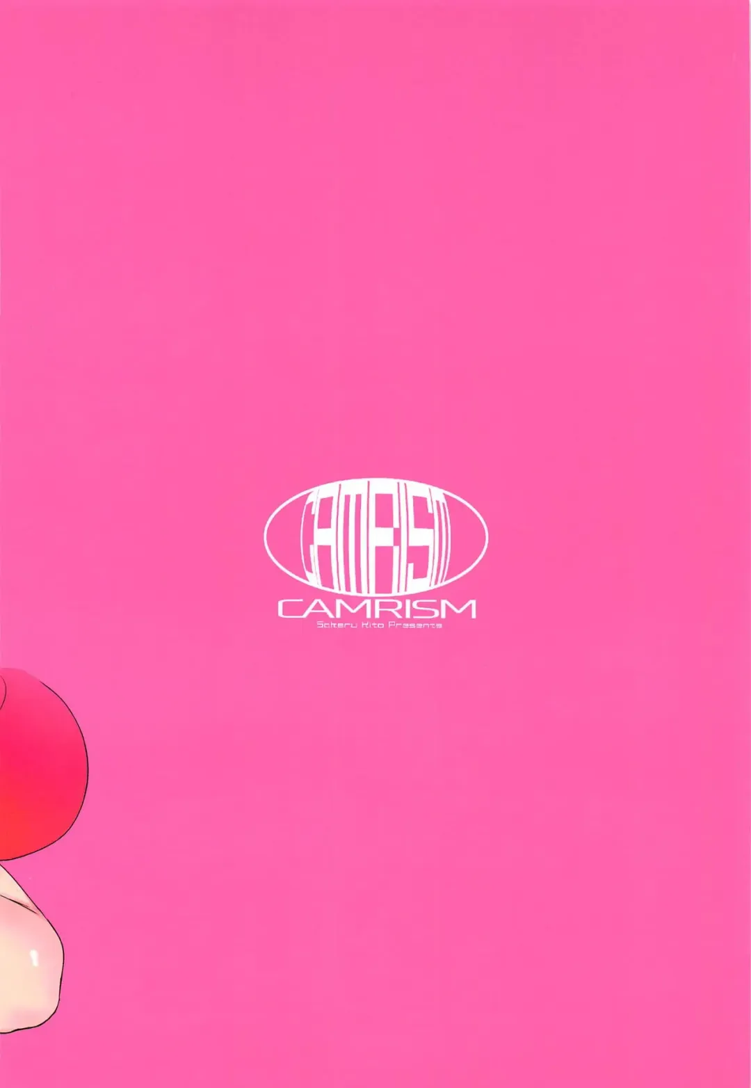 [Kito Sakeru] Ueno-san wa Iresasetai! Fhentai - Page 22