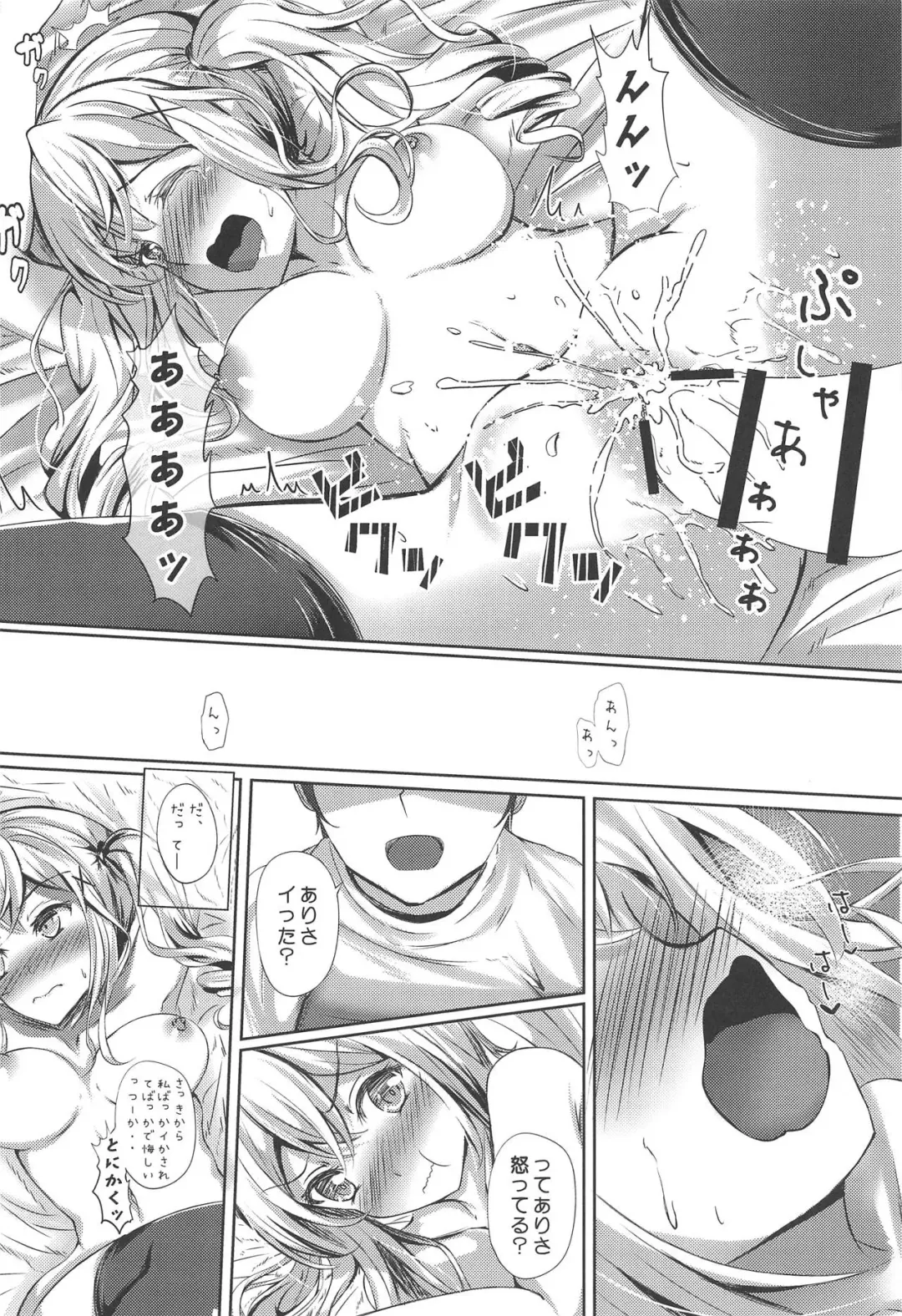 [Sumio] private ~episode arisa Fhentai - Page 13