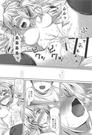 [Sumio] private ~episode arisa Fhentai - Page 13