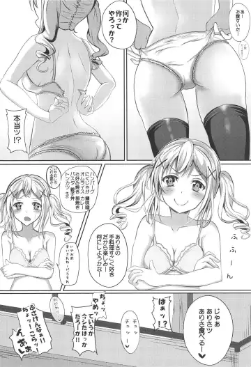 [Sumio] private ~episode arisa Fhentai - Page 19