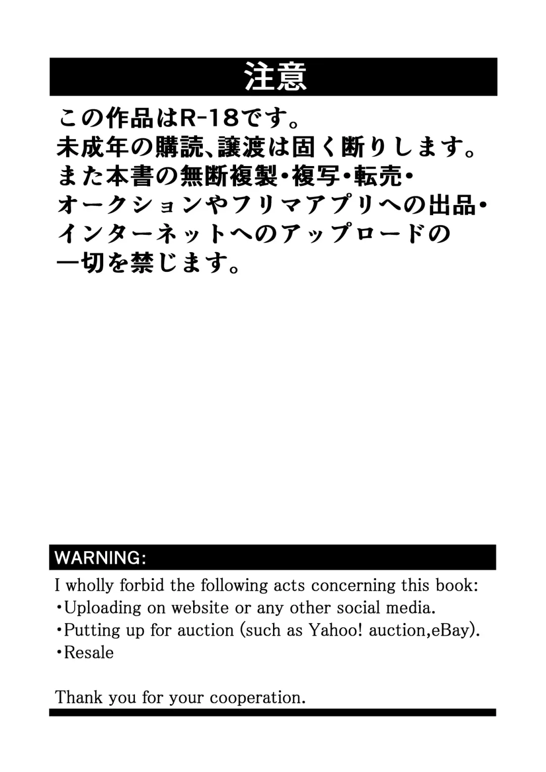 [A6] Himitsu no Suiyoubi | Secret Wednesdays Fhentai - Page 3