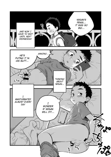 [A6] Himitsu no Suiyoubi | Secret Wednesdays Fhentai - Page 14
