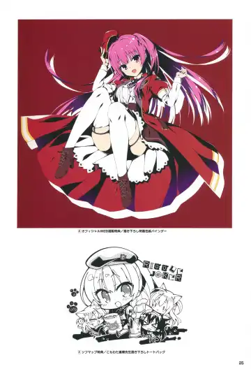 [Kobuichi - Muririn] RIDDLE JOKER オフィシャルビジュアルファンブック ONLY Illustrations Fhentai - Page 16