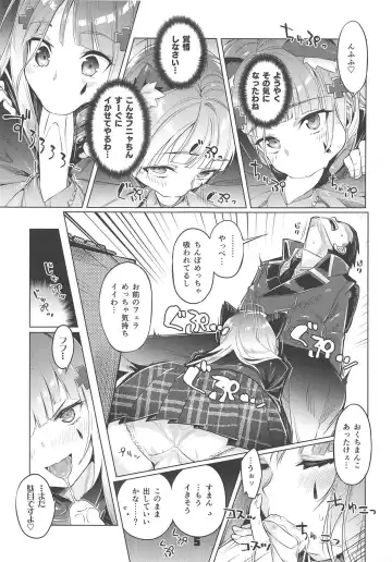 [Super Zombie] Nekomimi Attachment Fhentai - Page 4