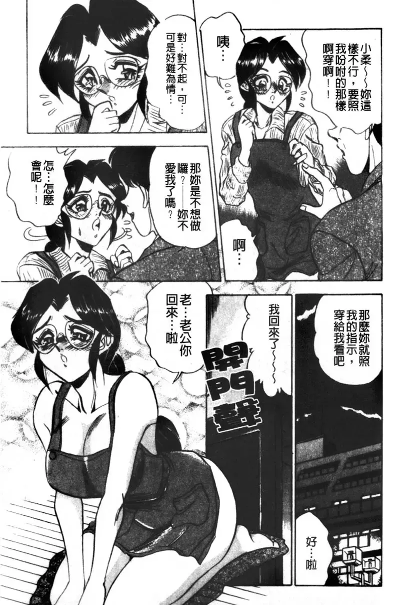 [Tsukushino Makoto] Kyonyuu Princess Fhentai - Page 125