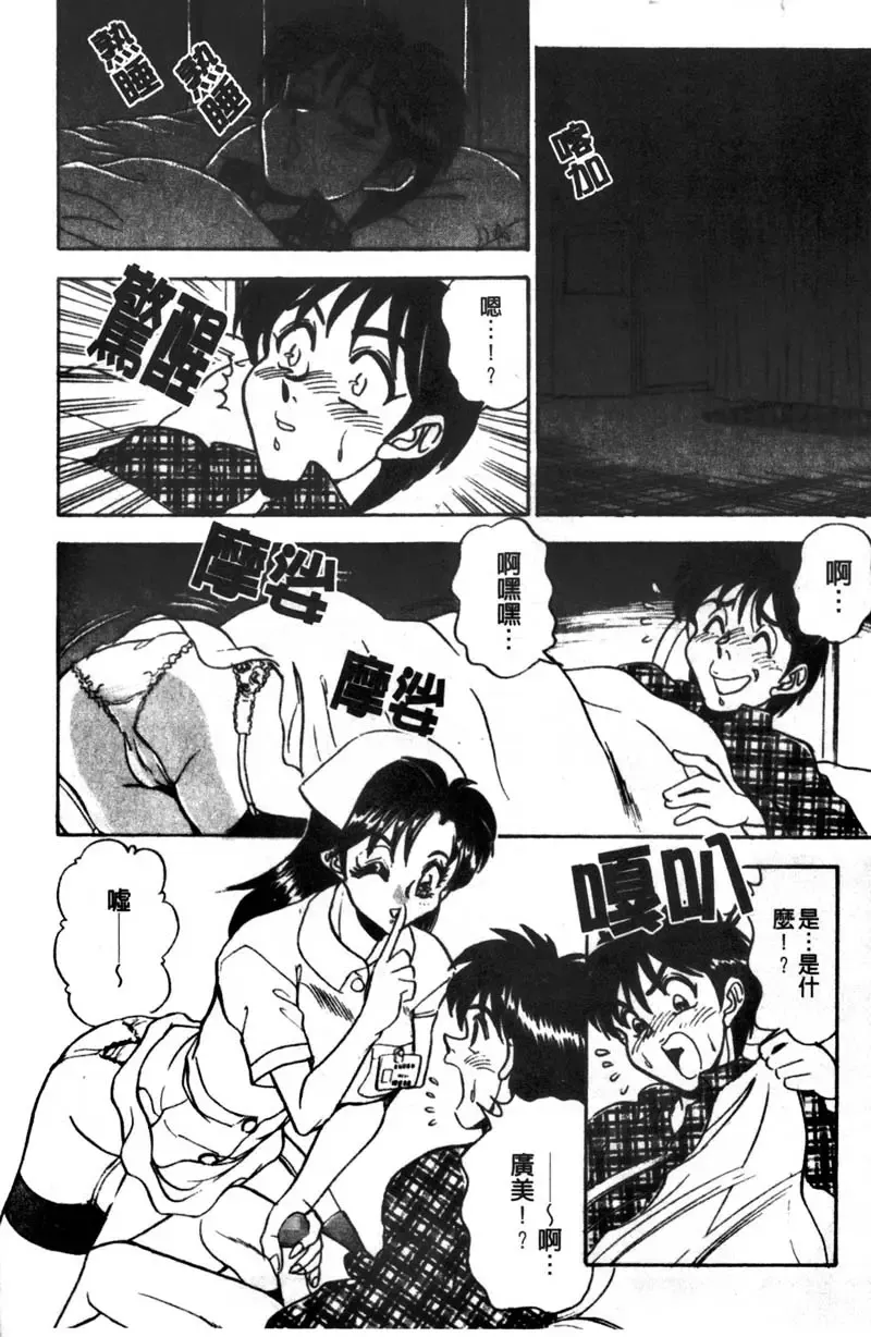 [Tsukushino Makoto] Kyonyuu Princess Fhentai - Page 14