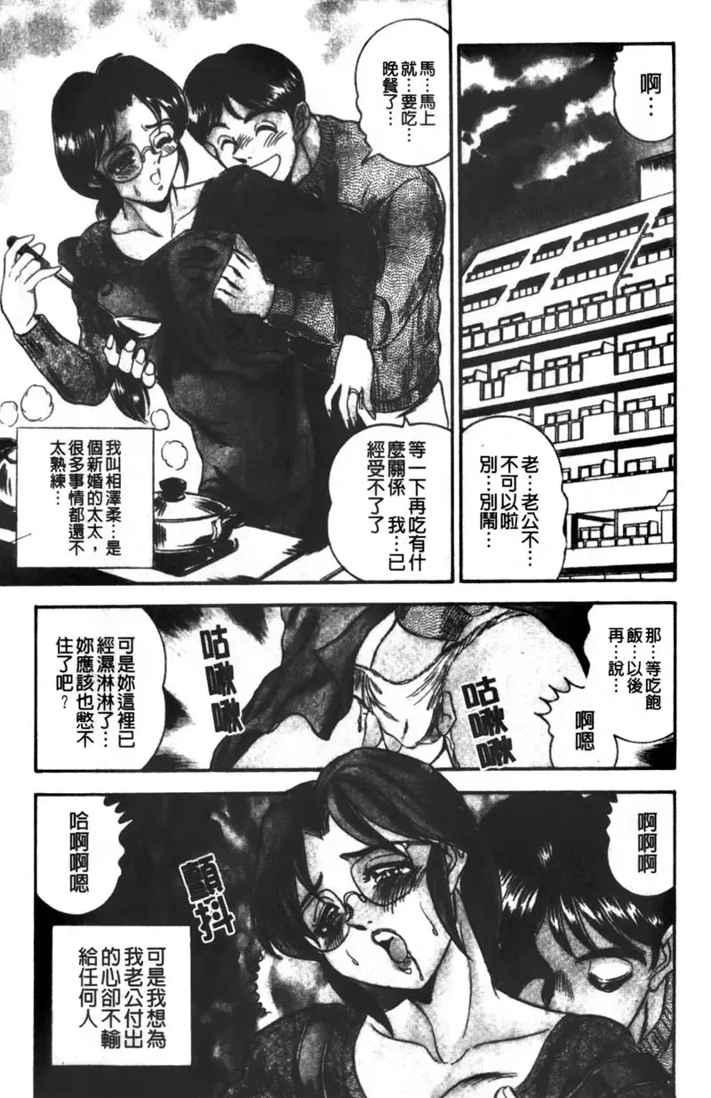 [Tsukushino Makoto] Kyonyuu Princess Fhentai - Page 143