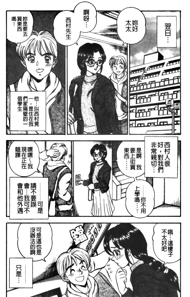 [Tsukushino Makoto] Kyonyuu Princess Fhentai - Page 150