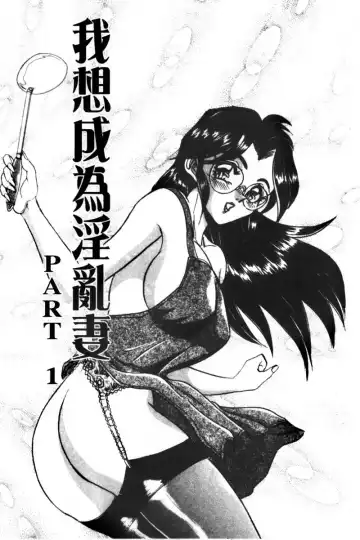 [Tsukushino Makoto] Kyonyuu Princess Fhentai - Page 123