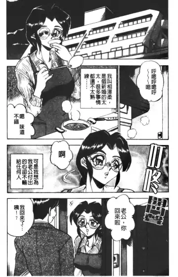 [Tsukushino Makoto] Kyonyuu Princess Fhentai - Page 124