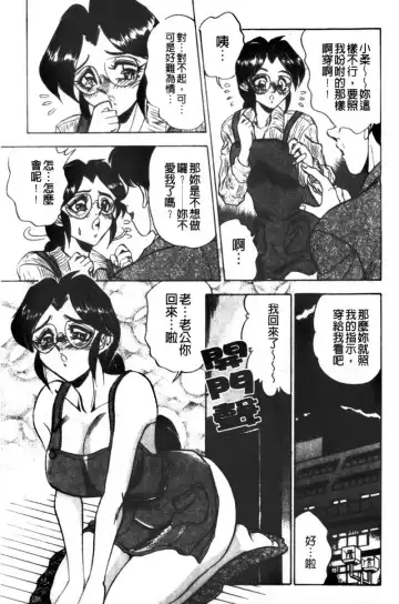 [Tsukushino Makoto] Kyonyuu Princess Fhentai - Page 125