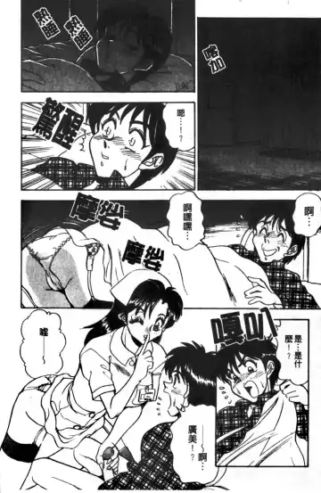 [Tsukushino Makoto] Kyonyuu Princess Fhentai - Page 14