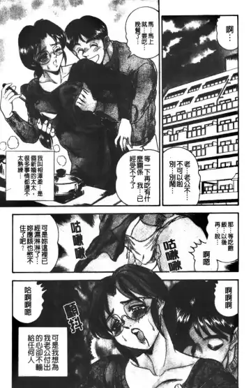 [Tsukushino Makoto] Kyonyuu Princess Fhentai - Page 143