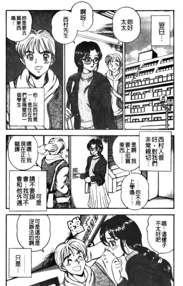 [Tsukushino Makoto] Kyonyuu Princess Fhentai - Page 150