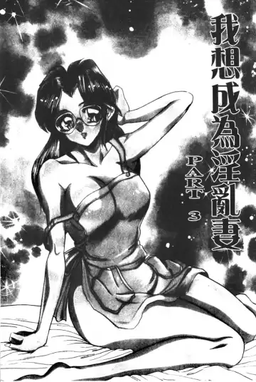 [Tsukushino Makoto] Kyonyuu Princess Fhentai - Page 161