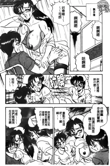 [Tsukushino Makoto] Kyonyuu Princess Fhentai - Page 52