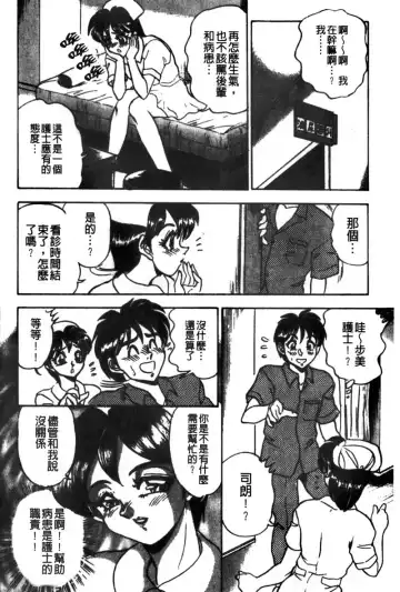 [Tsukushino Makoto] Kyonyuu Princess Fhentai - Page 54