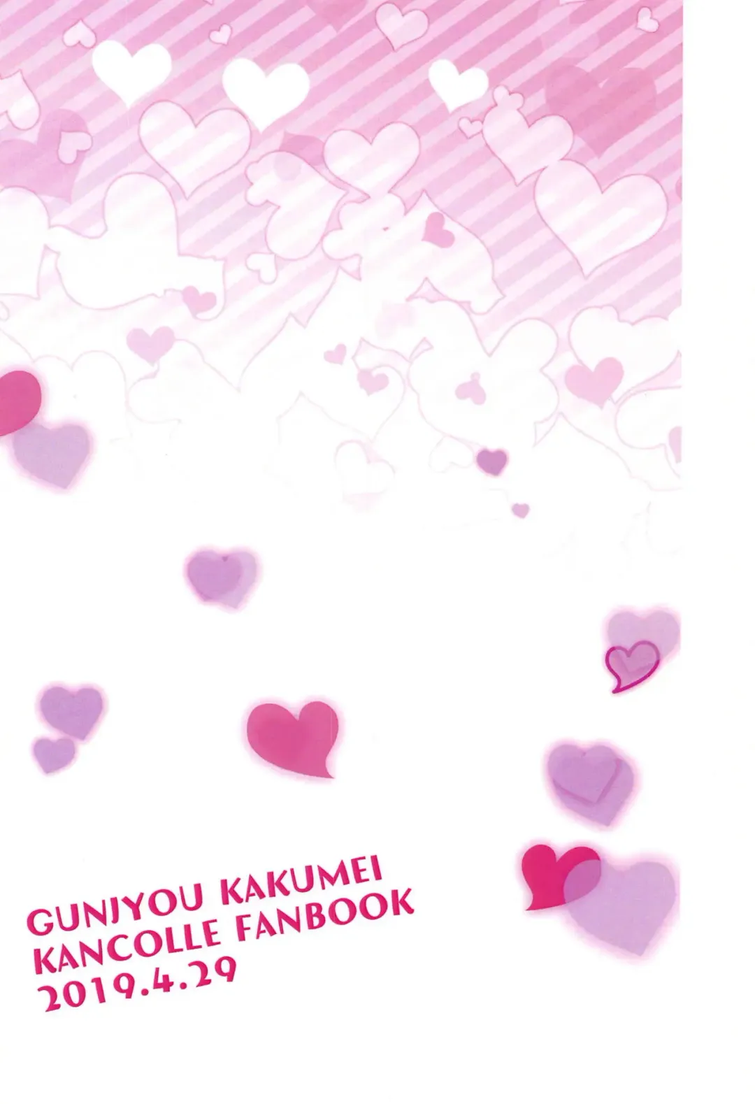 [Shigure Ryuunosuke] Yome no LOVE ga Afuretara Fhentai - Page 18