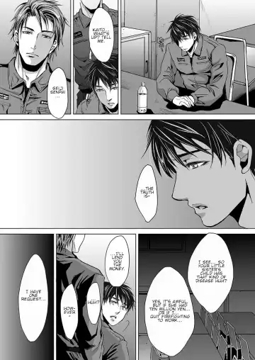 [Kuroda Mutu] fire Fhentai - Page 5