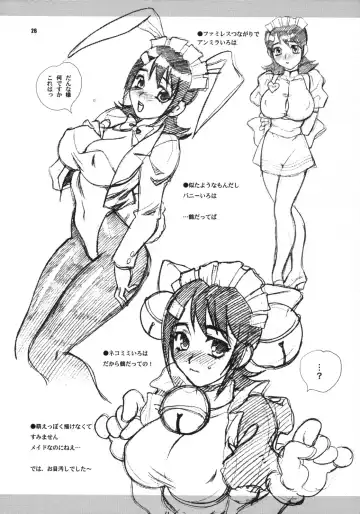 [Yukiyanagi] Yukiyanagi no Hon 11 Iroha Gohoushi Fhentai - Page 26