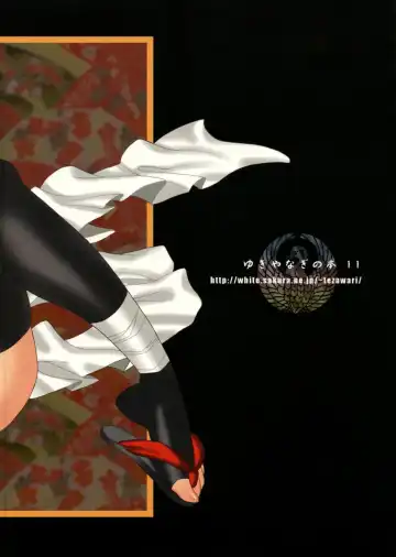 [Yukiyanagi] Yukiyanagi no Hon 11 Iroha Gohoushi Fhentai - Page 31