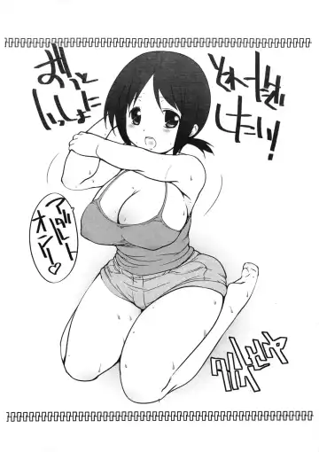 Read [Haba Hirokazu] Zutto Issho ni Training Shitai! - Fhentai