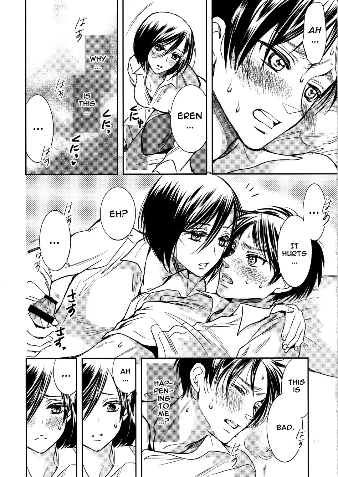 [K-zima] Nee, Oshiete Fhentai - Page 11