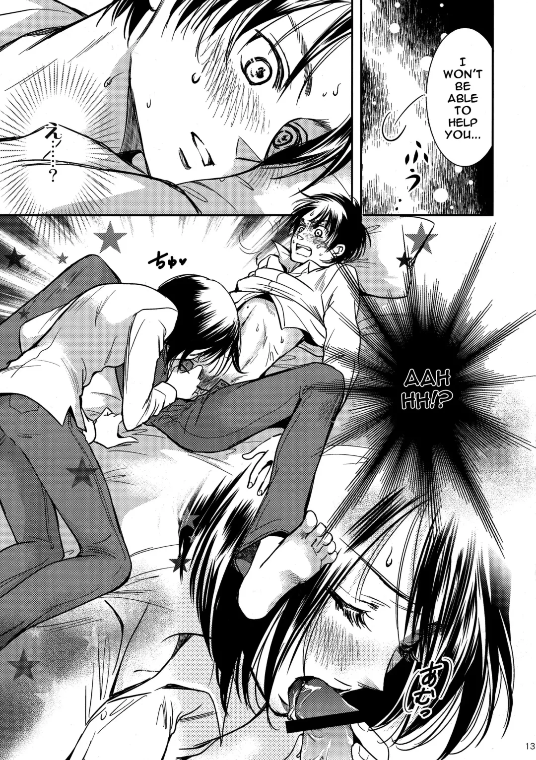 [K-zima] Nee, Oshiete Fhentai - Page 13