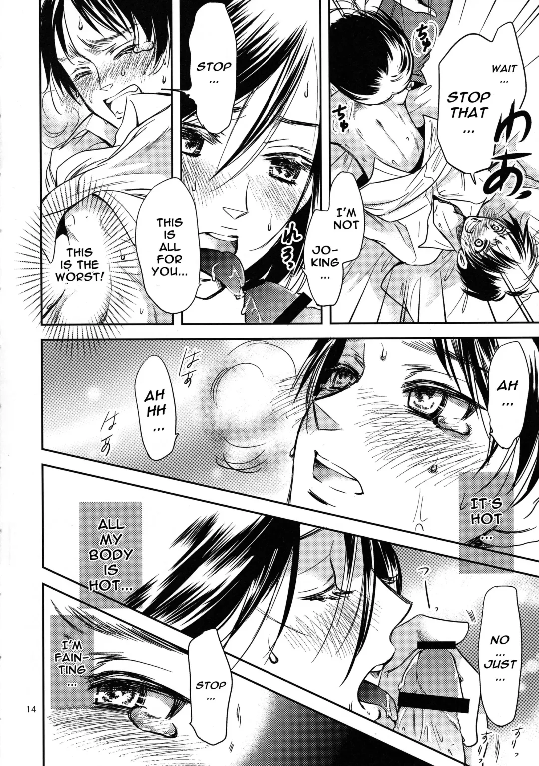 [K-zima] Nee, Oshiete Fhentai - Page 14