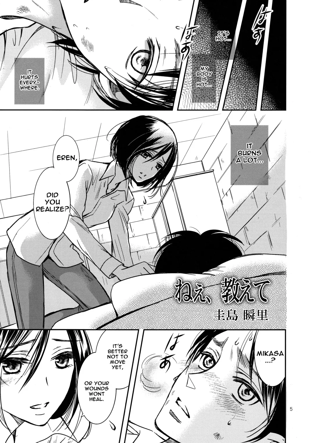 [K-zima] Nee, Oshiete Fhentai - Page 5