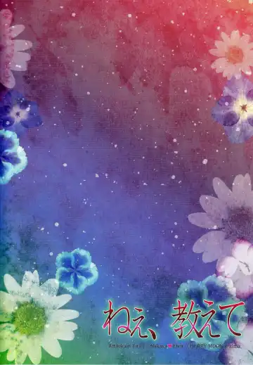 [K-zima] Nee, Oshiete Fhentai - Page 2