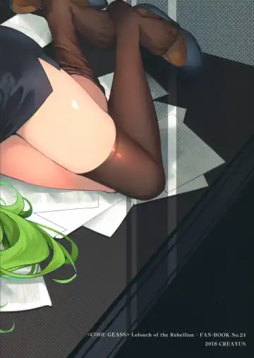 [Rangetsu] Office Noise Fhentai - Page 26