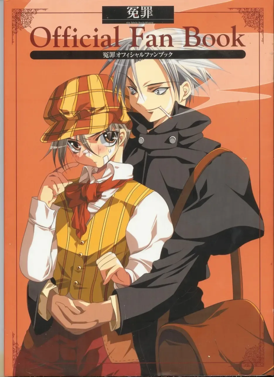 Official Enzai Art Fanbook Fhentai - Page 1