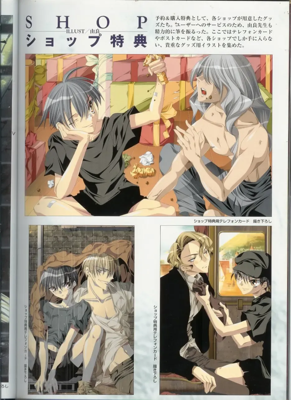 Official Enzai Art Fanbook Fhentai - Page 10