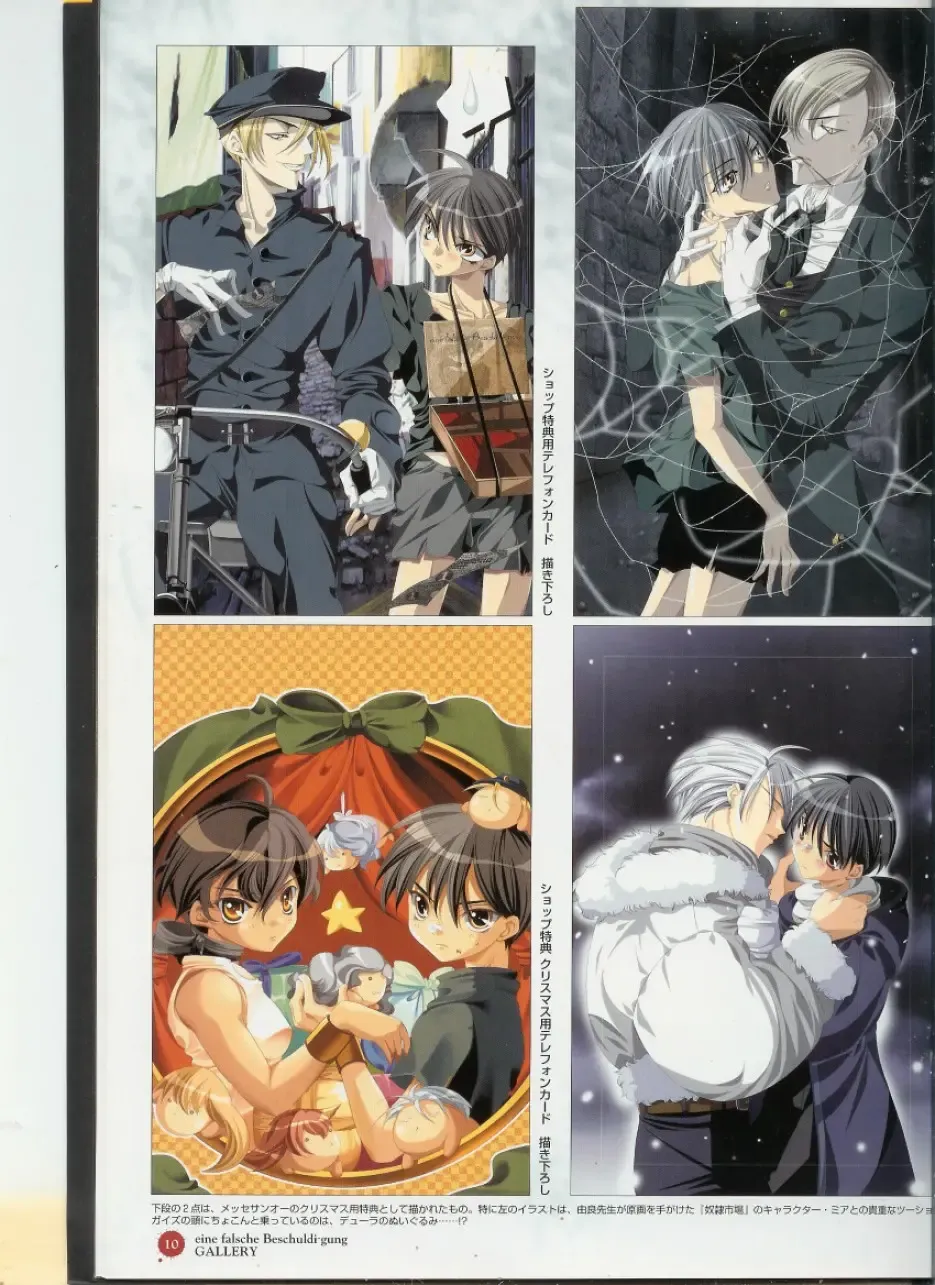 Official Enzai Art Fanbook Fhentai - Page 11