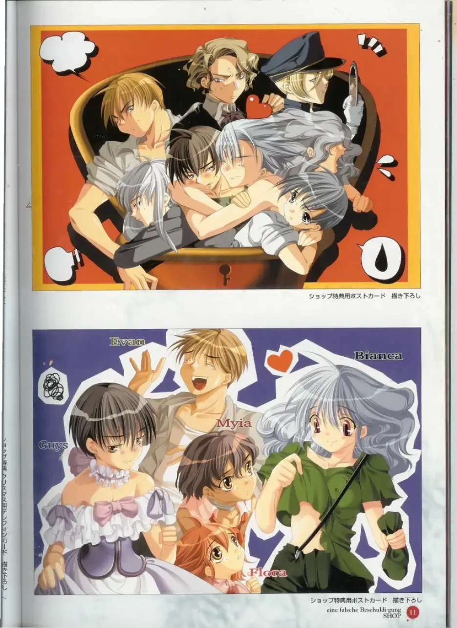 Official Enzai Art Fanbook Fhentai - Page 12