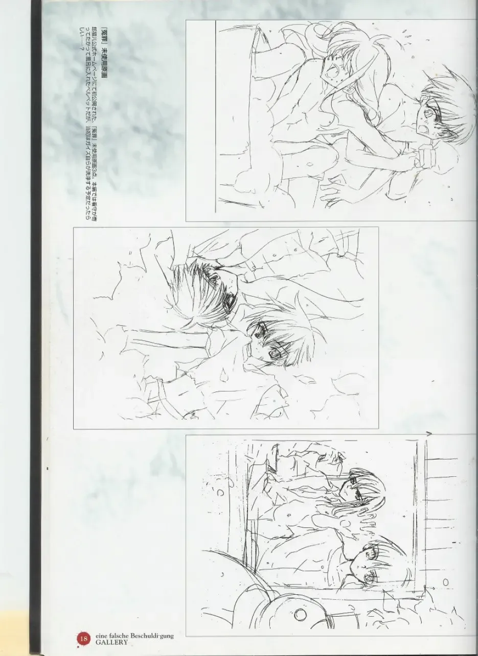 Official Enzai Art Fanbook Fhentai - Page 19